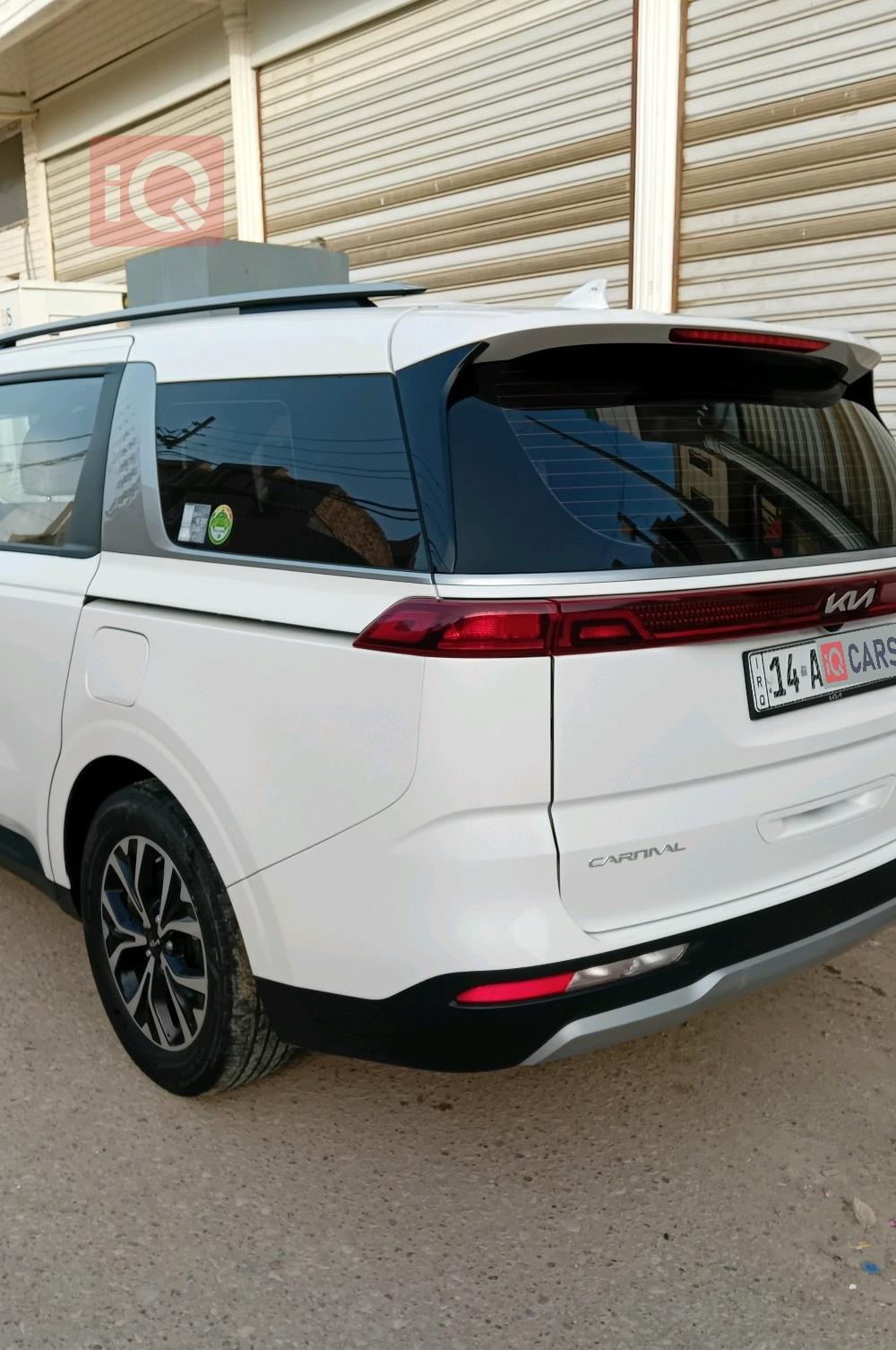 کیا کەرنیڤاڵ